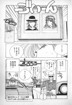 Page 195 of Ojou-sama wa Tyou Kageki!