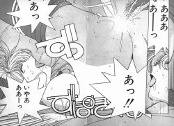 Page 28 of Ojou-sama wa Tyou Kageki!