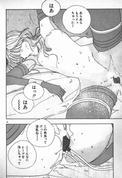 Page 31 of Ojou-sama wa Tyou Kageki!