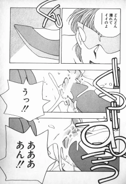 Page 49 of Ojou-sama wa Tyou Kageki!