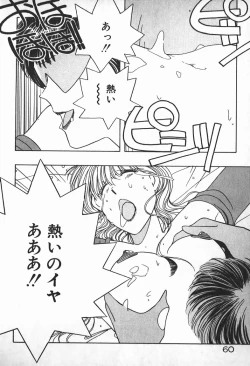 Page 53 of Ojou-sama wa Tyou Kageki!