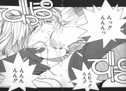 Page 63 of Ojou-sama wa Tyou Kageki!