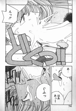 Page 66 of Ojou-sama wa Tyou Kageki!