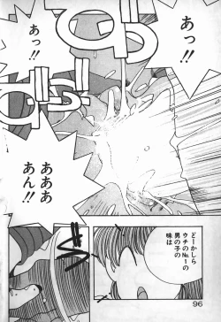 Page 85 of Ojou-sama wa Tyou Kageki!