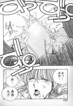 Page 89 of Ojou-sama wa Tyou Kageki!