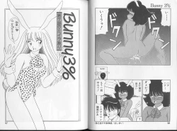 Page 49 of Bunny 3%