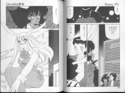 Page 61 of Bunny 3%