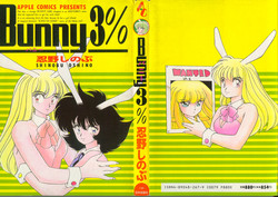 Download Bunny 3%