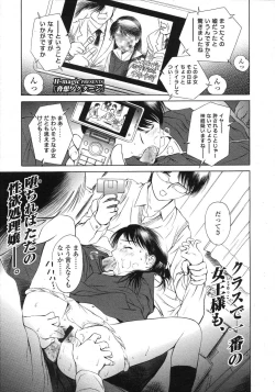 Page 147 of COMIC LO 2007-08 Vol. 41