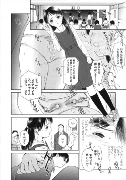 Page 154 of COMIC LO 2007-08 Vol. 41