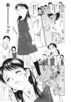 Page 157 of COMIC LO 2007-08 Vol. 41