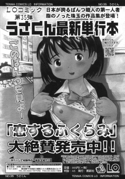 Page 221 of COMIC LO 2007-08 Vol. 41