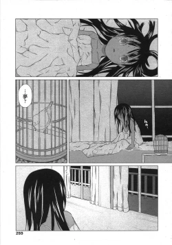 Page 259 of COMIC LO 2007-08 Vol. 41