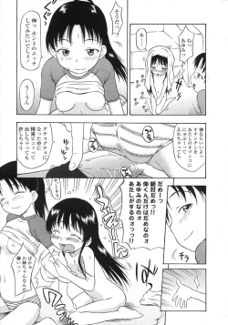 Page 89 of COMIC LO 2007-08 Vol. 41