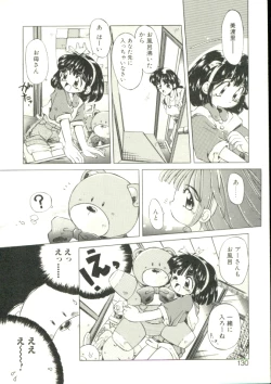 Page 127 of Puni Puni Milk Cafe