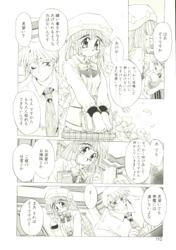 Page 106 of Anju ni Omakase