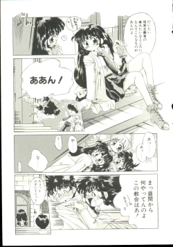 Page 28 of Anju ni Omakase