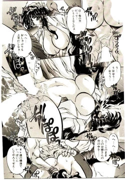 Page 103 of Elsie Cupid!