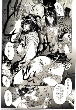 Page 104 of Elsie Cupid!