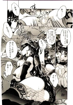 Page 111 of Elsie Cupid!