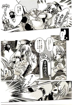 Page 12 of Elsie Cupid!