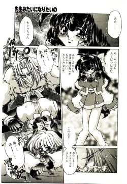 Page 134 of Elsie Cupid!