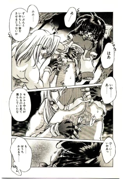 Page 140 of Elsie Cupid!