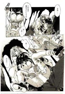 Page 150 of Elsie Cupid!