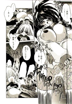 Page 151 of Elsie Cupid!