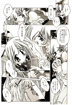 Page 15 of Elsie Cupid!