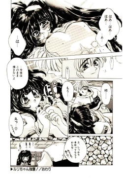 Page 177 of Elsie Cupid!