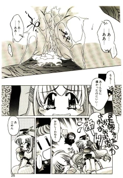 Page 24 of Elsie Cupid!