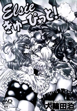 Page 2 of Elsie Cupid!