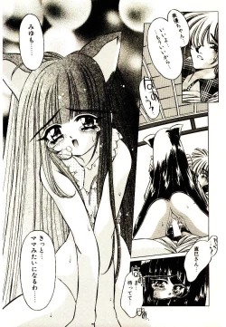 Page 42 of Elsie Cupid!