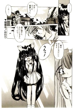 Page 45 of Elsie Cupid!