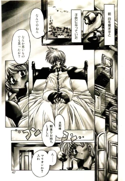 Page 46 of Elsie Cupid!