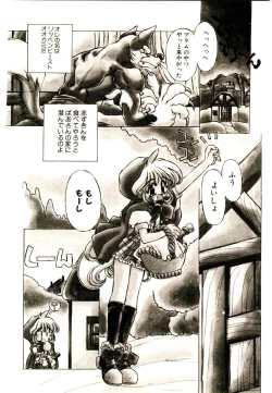 Page 67 of Elsie Cupid!