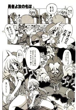 Page 70 of Elsie Cupid!