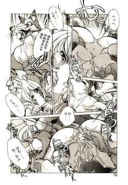 Page 75 of Elsie Cupid!