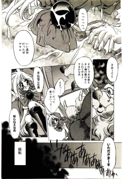 Page 84 of Elsie Cupid!