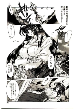 Page 88 of Elsie Cupid!