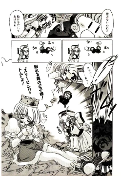 Page 8 of Elsie Cupid!