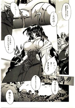 Page 90 of Elsie Cupid!