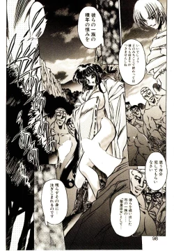 Page 97 of Elsie Cupid!