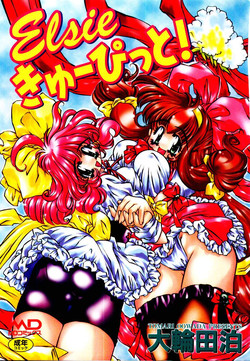 Download Elsie Cupid!