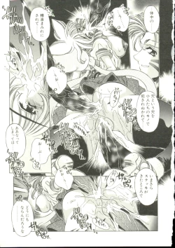 Page 20 of Mori no Milk Yasan
