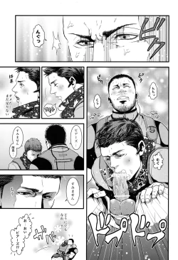 Page 22 of Oinarioimo:We love beefcake