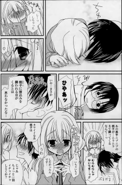 Page 156 of COMIC Potpourri Club 2014-02