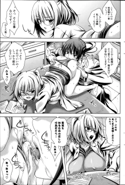 Page 221 of COMIC Potpourri Club 2014-02