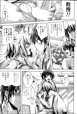 Page 229 of COMIC Potpourri Club 2014-02